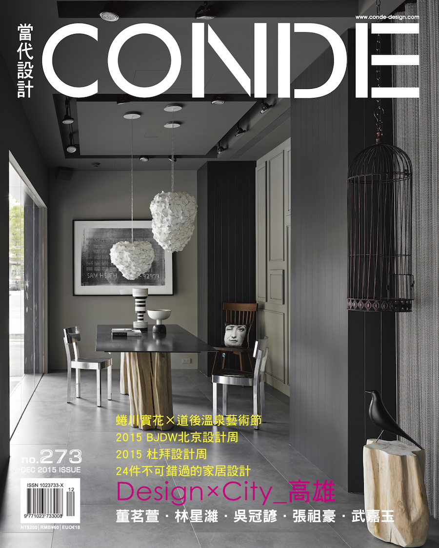 Top 100 Interior Design Magazines That You Should Read (Part 1) top 100 interior design magazines Top 100 Interior Design Magazines You Should Read (Full Version) Conde Design China Koket1