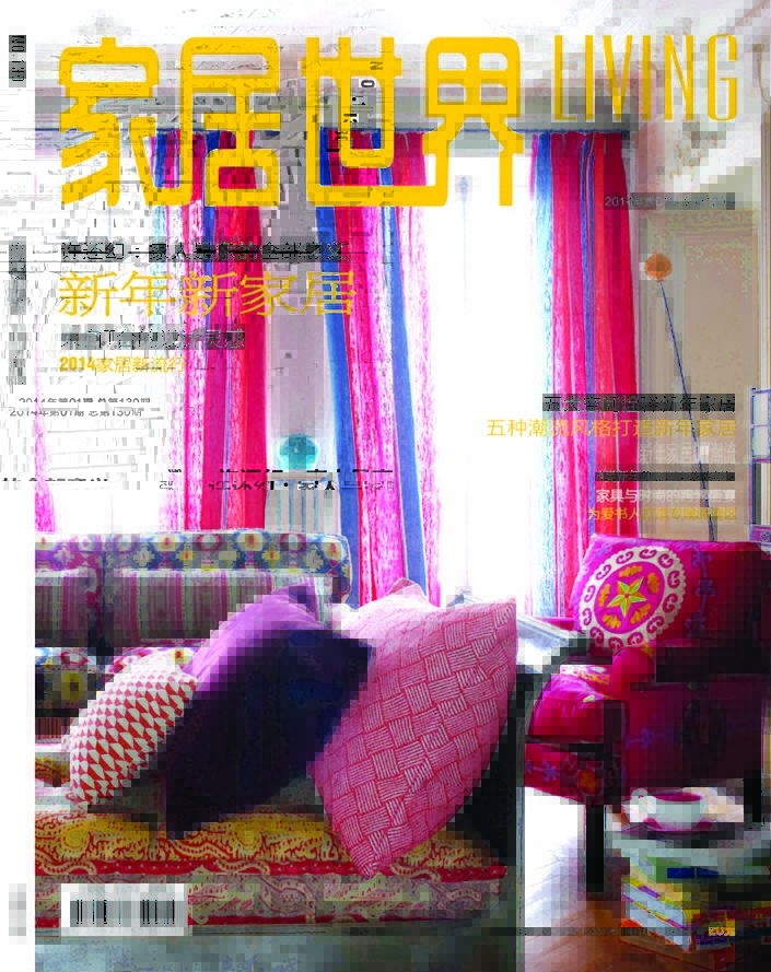 Top 10 China Interior Design Magazines ➤ To see more news about the Interior Design Magazines in the world visit us at www.interiordesignmagazines.eu #interiordesignmagazines #designmagazines #interiordesign @imagazines