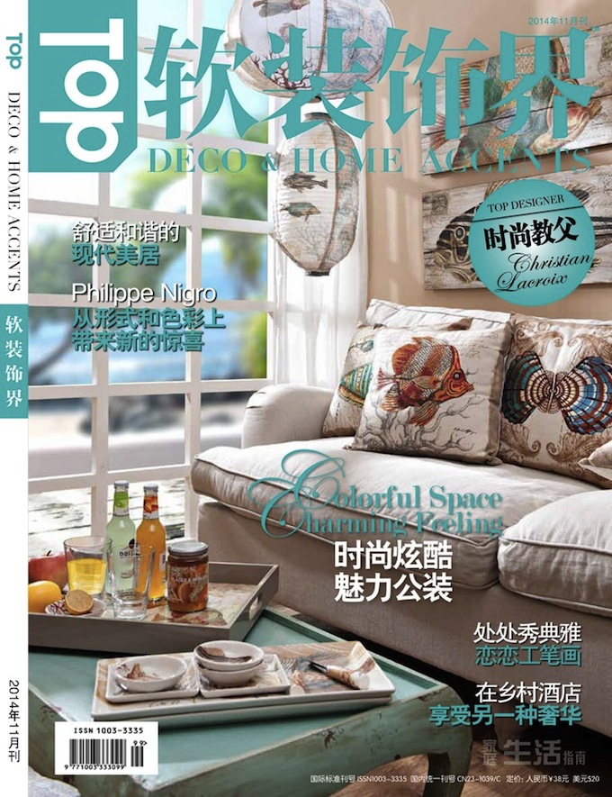 Top 10 Chinese Interior Design Magazines