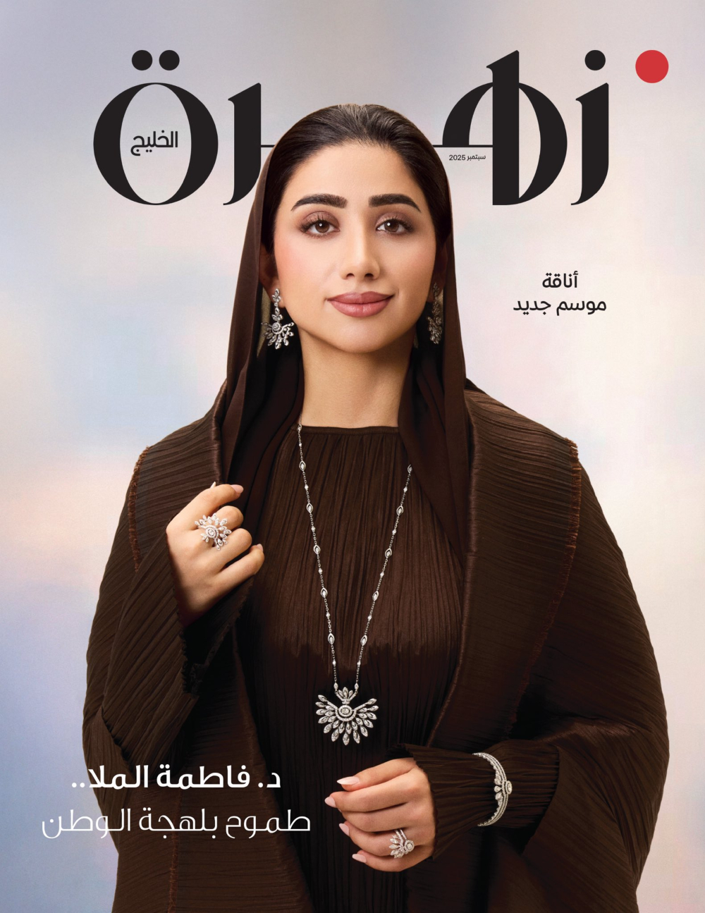 Lifestyle Magazines: 8 Hidden Gems That Deserve Your Attention